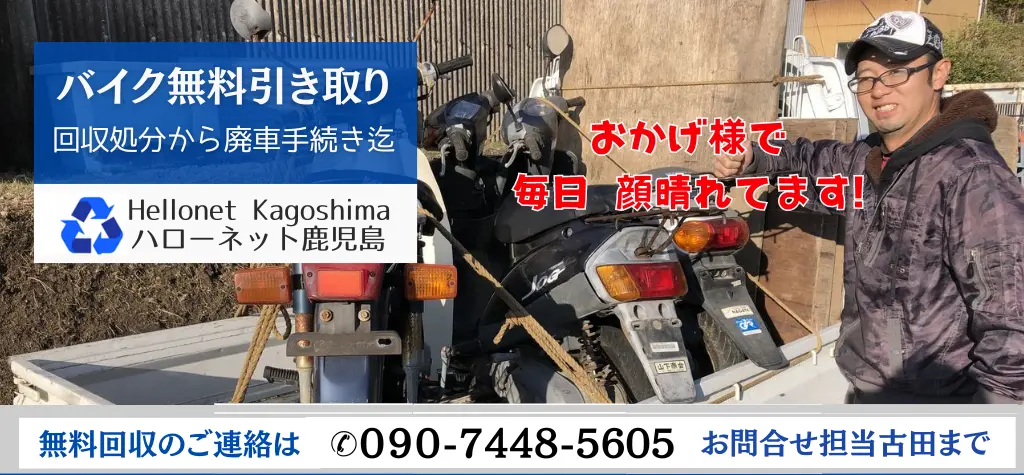 今すぐお電話を!