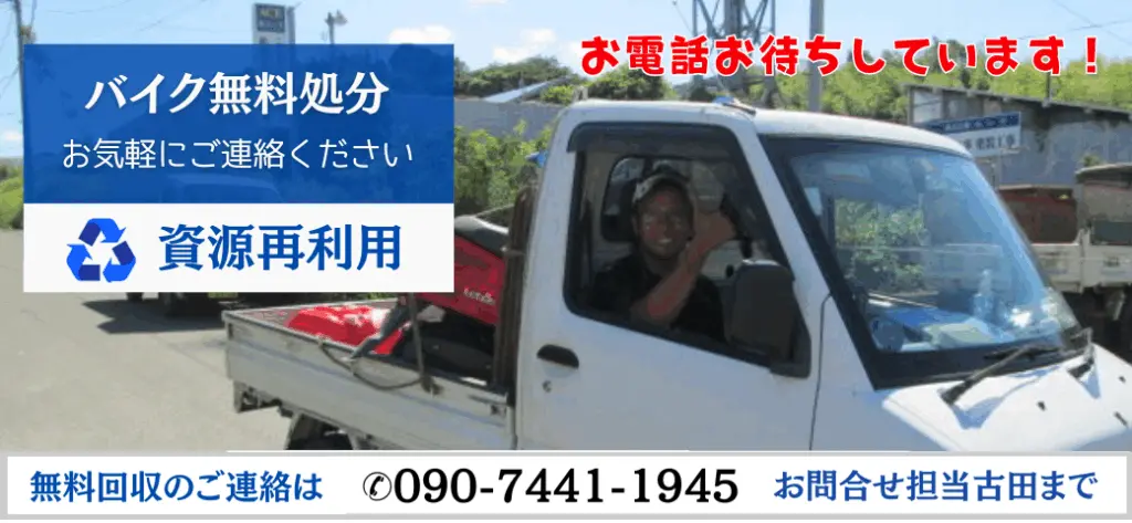 お電話お待ちしております!