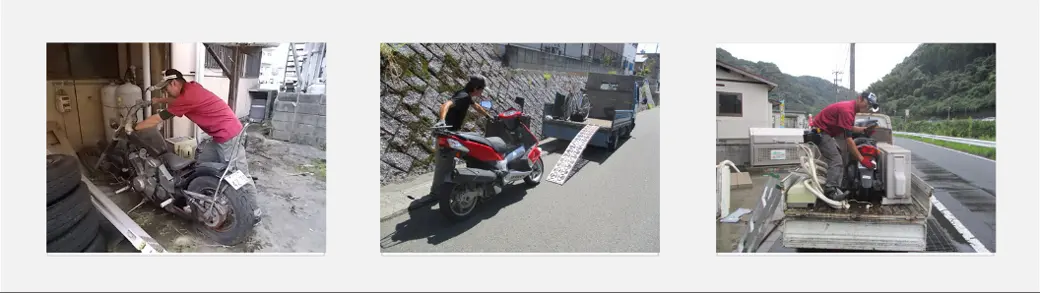 鹿児島の無料バイク引き取りサービス